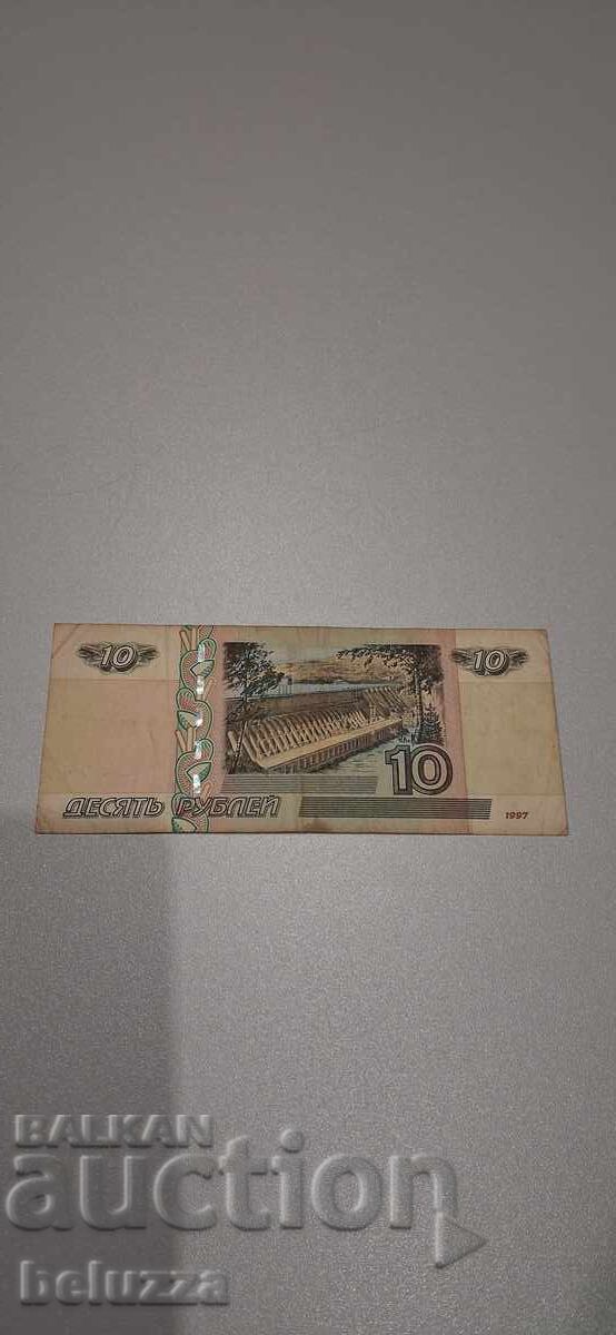10 ruble Rusia cu preț 0.99 BGN | € 0.51 10 ruble Rusia cu preț 0.99 BGN | € 0.51