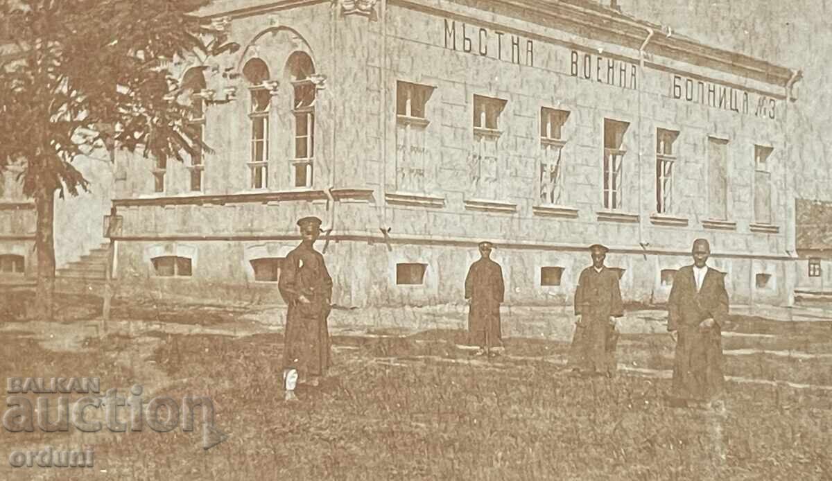 5220 Kingdom of Bulgaria 3rd Local Military Hospital Wounded Soldiers with price 15.00 BGN | € 7.67 5220 Kingdom of Bulgaria 3rd Local Military Hospital Wounded Soldiers with price 15.00 BGN | € 7.67