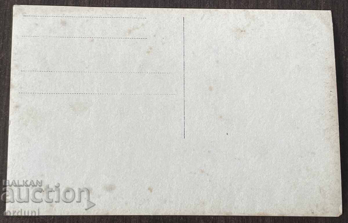 Auction 5220 Kingdom of Bulgaria 3rd Local Military Hospital Wounded Soldiers Auction 5220 Kingdom of Bulgaria 3rd Local Military Hospital Wounded Soldiers