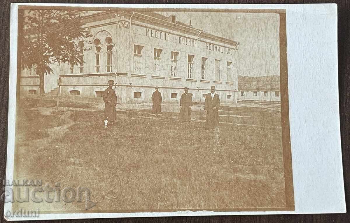 5220 Kingdom of Bulgaria 3rd Local Military Hospital Wounded Soldiers 5220 Kingdom of Bulgaria 3rd Local Military Hospital Wounded Soldiers