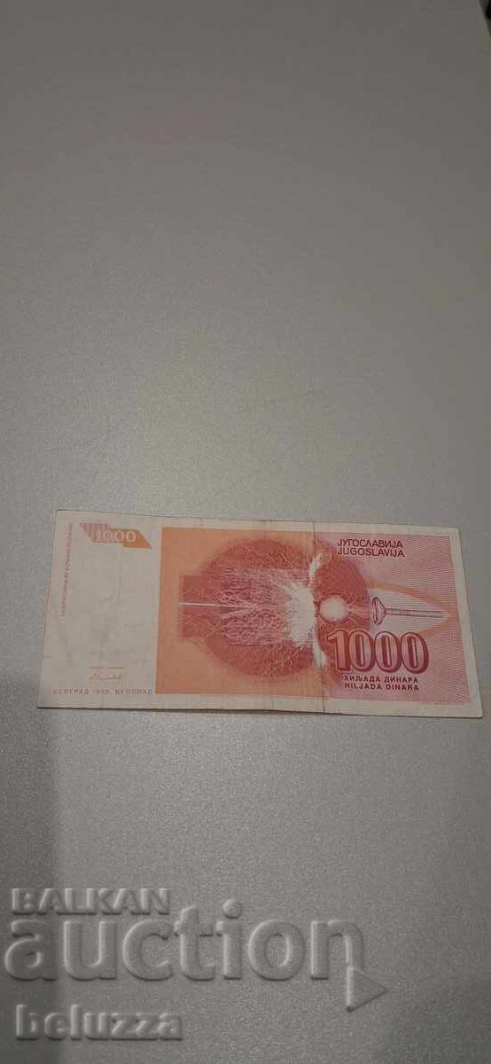 1000 δηνάρια Γιουγκοσλαβία με τιμή € 0.51 | 1.00 BGN