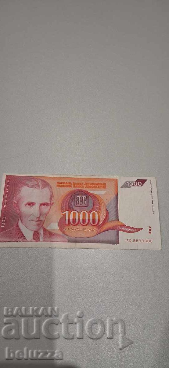 1000 δηνάρια Γιουγκοσλαβία