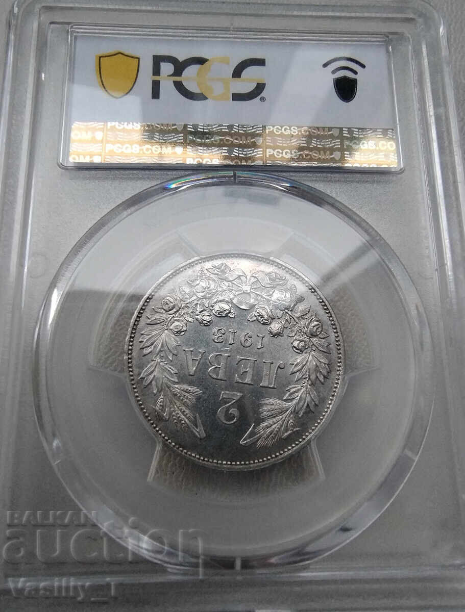 Παράδοση Από 1 lev! 2 leva 1913 godina MS63 σε PCGS Παράδοση Από 1 lev! 2 leva 1913 godina MS63 σε PCGS