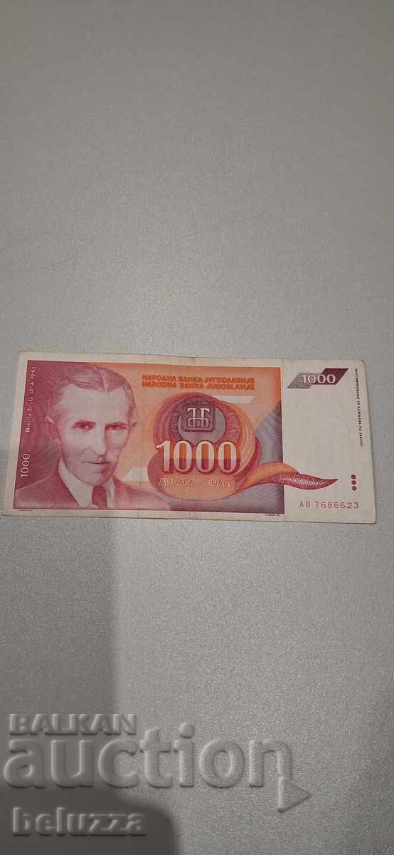 1000 динара Югославия