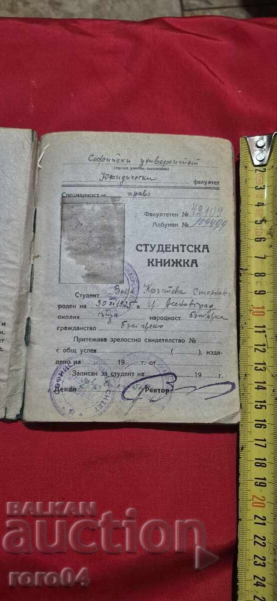 CARNET DE STUDENT cu preț € 2.55 | 4.99 BGN CARNET DE STUDENT cu preț € 2.55 | 4.99 BGN