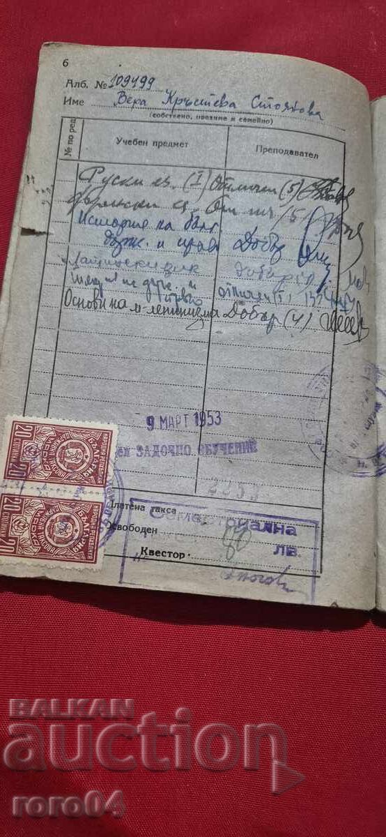 Delivery of BOOK Delivery of BOOK