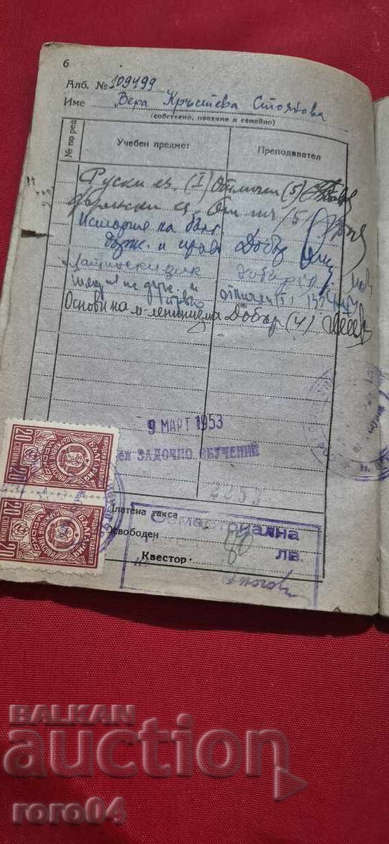 Livrarea CARNET DE STUDENT Livrarea CARNET DE STUDENT