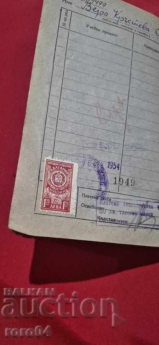 CARNET DE STUDENT - 5 CARNET DE STUDENT - 5