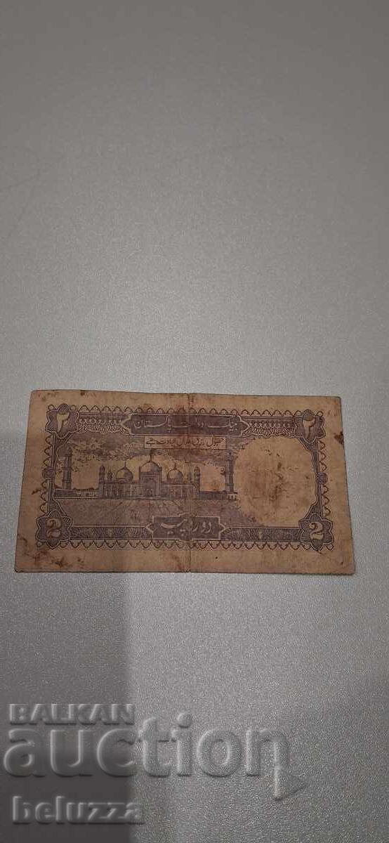 2 Πακιστανικές Ρουπίες με τιμή € 0.50 | 0.98 BGN