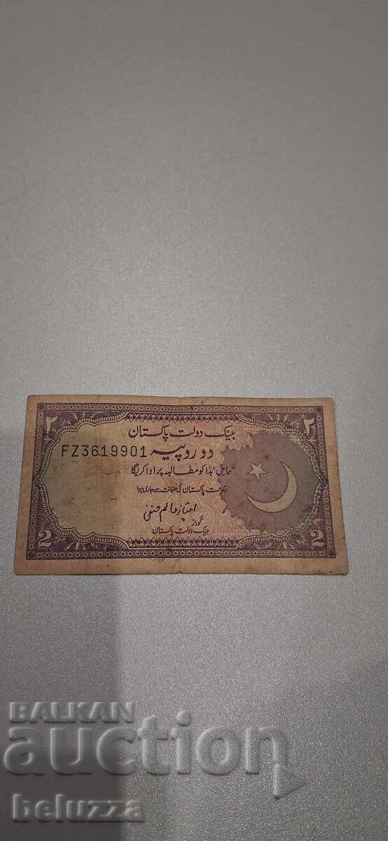 2 Рупи Пакистан