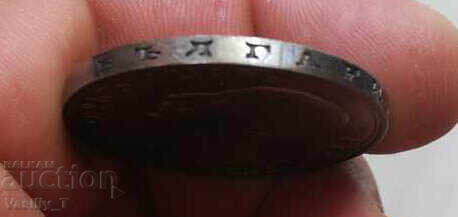 Από 1 lev! 100 leva 1937 - 7 Από 1 lev! 100 leva 1937 - 7