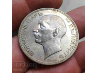 From 1 Lev! 100 Leva 1937