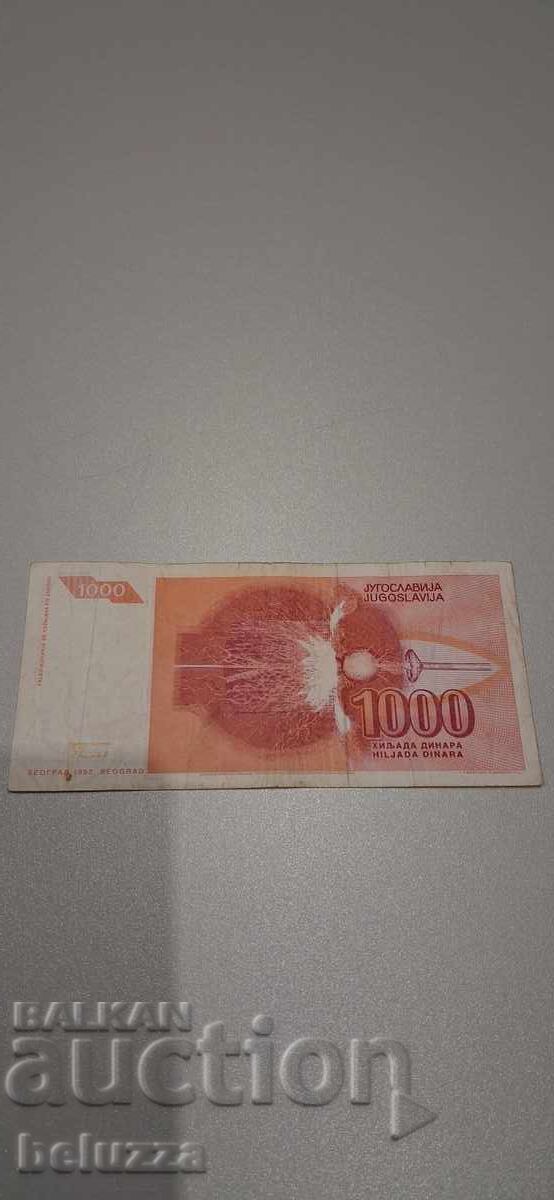 1000 δηνάρια Γιουγκοσλαβία με τιμή 0.99 BGN | € 0.51 1000 δηνάρια Γιουγκοσλαβία με τιμή 0.99 BGN | € 0.51