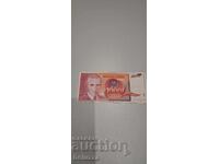 1000 динара Югославия
