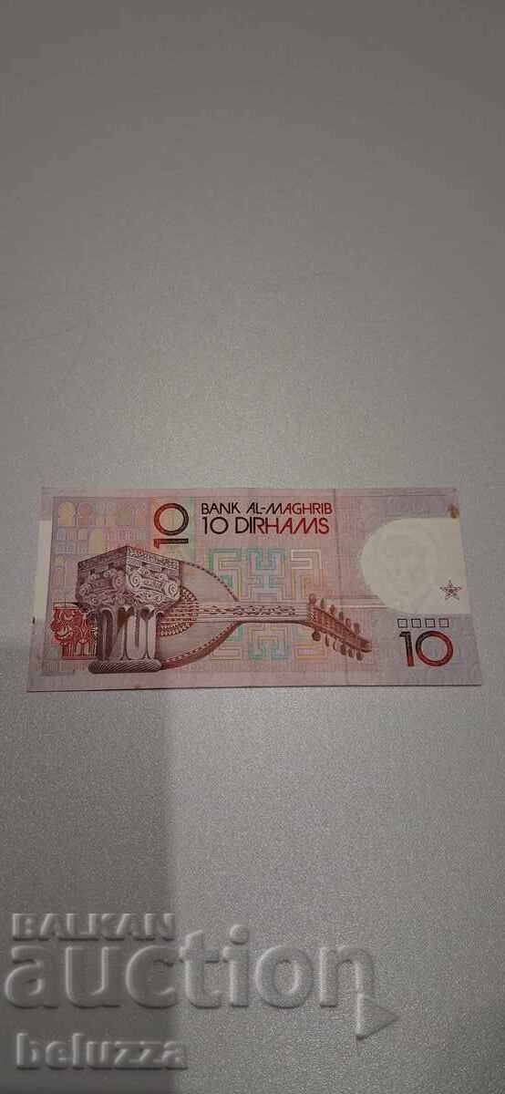 10 ντιρχάμ Μαρόκου με τιμή 2.49 BGN | € 1.27 10 ντιρχάμ Μαρόκου με τιμή 2.49 BGN | € 1.27
