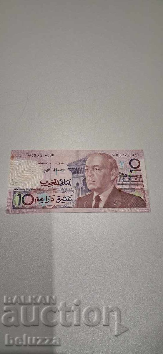 10 ντιρχάμ Μαρόκου 10 ντιρχάμ Μαρόκου