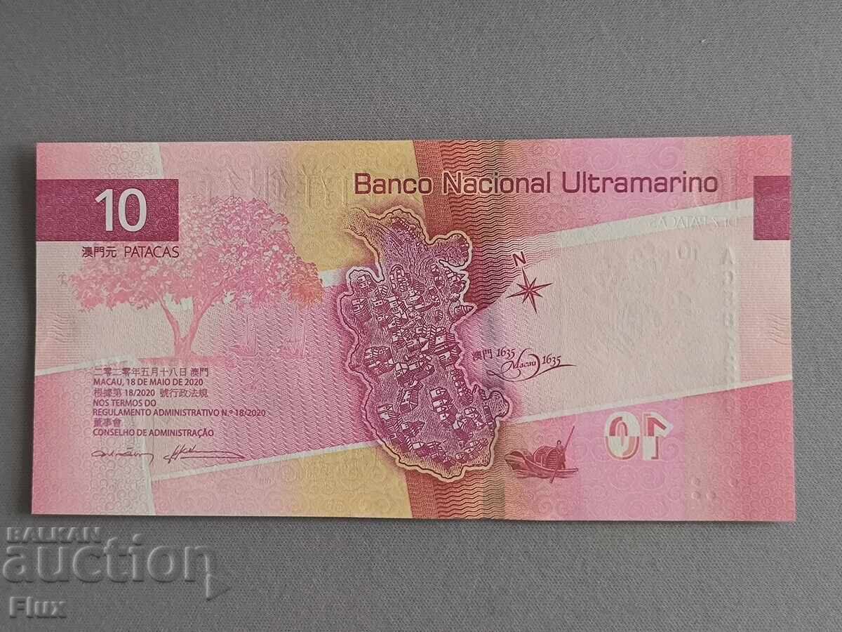 Банкнота - Макао - 10 патака (BNU) UNC | 2024г. с цена 11.00 лв. | € 5.62