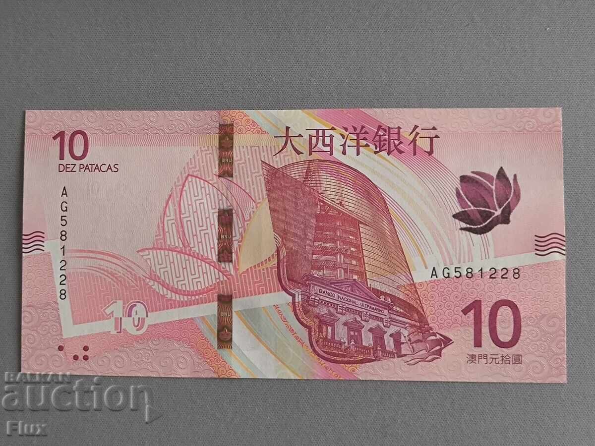 Банкнота - Макао - 10 патака (BNU) UNC | 2024г.