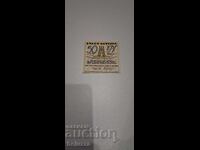 50 feninga Germaniya