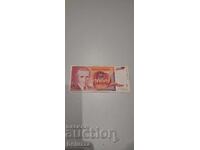 1000 динара Югославия