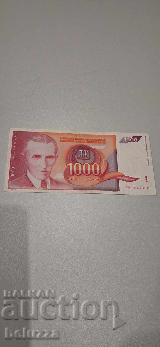 1000 динара Югославия