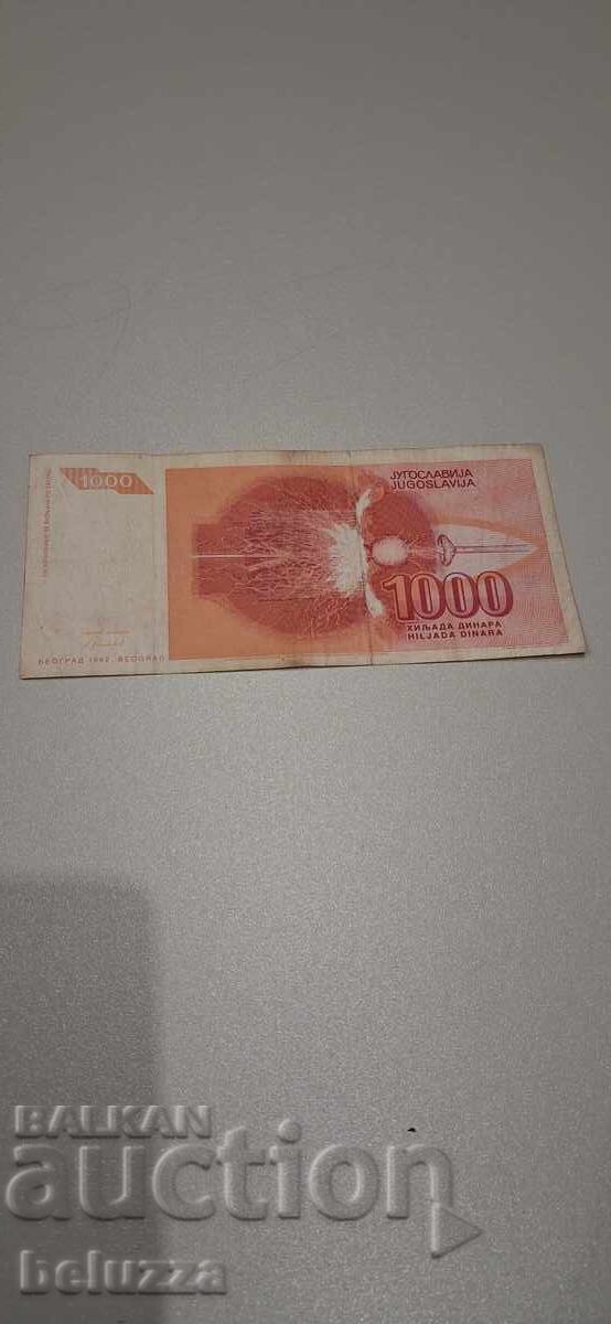 1000 δηνάρια Γιουγκοσλαβία με τιμή 0.99 BGN | € 0.51 1000 δηνάρια Γιουγκοσλαβία με τιμή 0.99 BGN | € 0.51