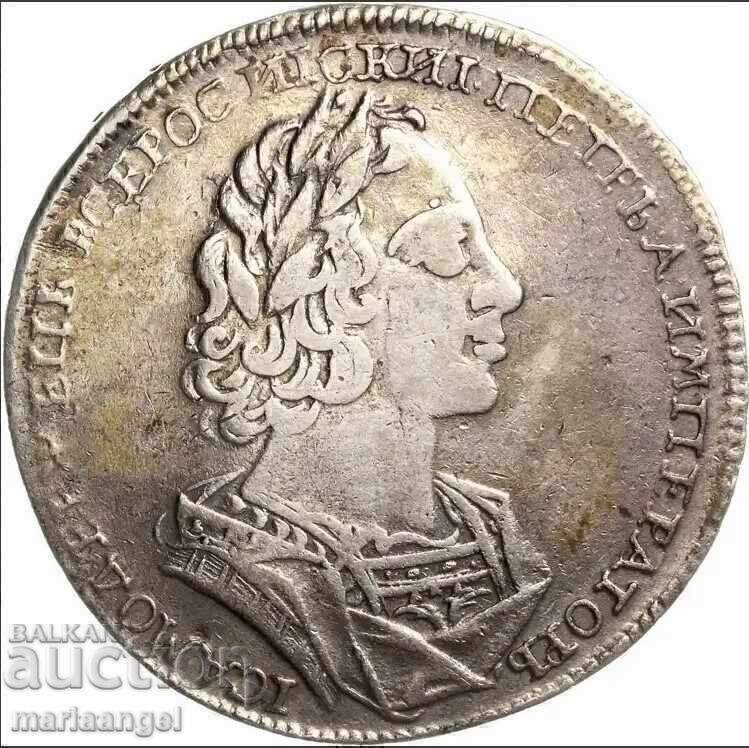 1 Ρούβλι 1723 Ρωσία Πέτρος Α' "Ναύτης" (ο βασιλιάς με πανοπλία) ασήμι - 7 1 Ρούβλι 1723 Ρωσία Πέτρος Α' "Ναύτης" (ο βασιλιάς με πανοπλία) ασήμι - 7