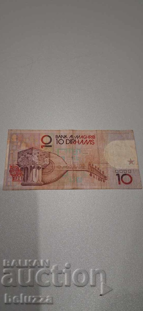 10 dirhami marocani cu preț 2.49 BGN | € 1.27