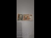 20 δηνάρια Γιουγκοσλαβία