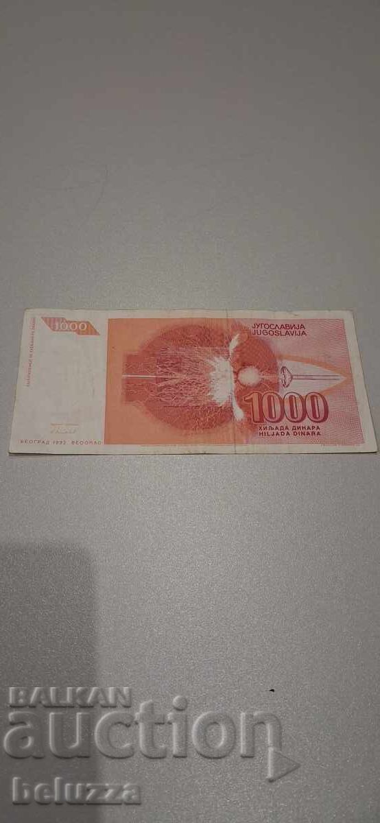 1000 δηνάρια Γιουγκοσλαβία με τιμή 0.99 BGN | € 0.51 1000 δηνάρια Γιουγκοσλαβία με τιμή 0.99 BGN | € 0.51