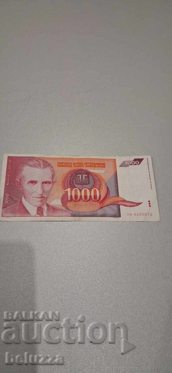 1000 динара Югославия