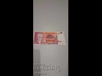 1000 δηνάρια Γιουγκοσλαβία