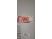 1000 динара Югославия