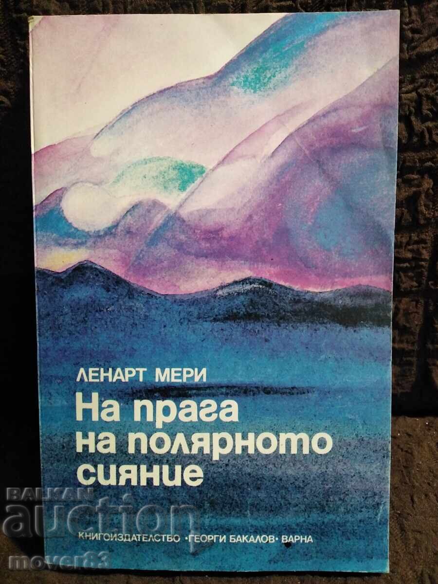 На прага на полярното сияние. Ленарт Мери