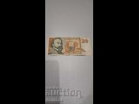 20 δηνάρια Γιουγκοσλαβία