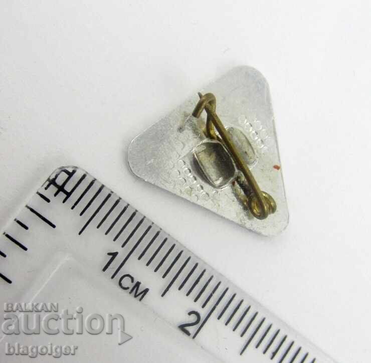 Συνδικάτο οικοδόμων Βουλγαρίας - Σοσιαλιστική εποχή - Σήμα με τιμή 2.99 BGN | € 1.53 Συνδικάτο οικοδόμων Βουλγαρίας - Σοσιαλιστική εποχή - Σήμα με τιμή 2.99 BGN | € 1.53