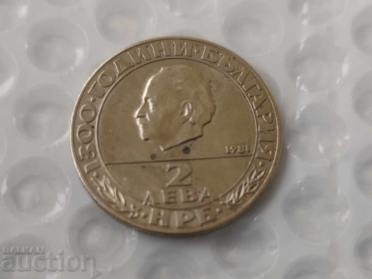0.01st. Αναμνηστικό νόμισμα 2 λέβα 1981 - Β.Ζ.Τ