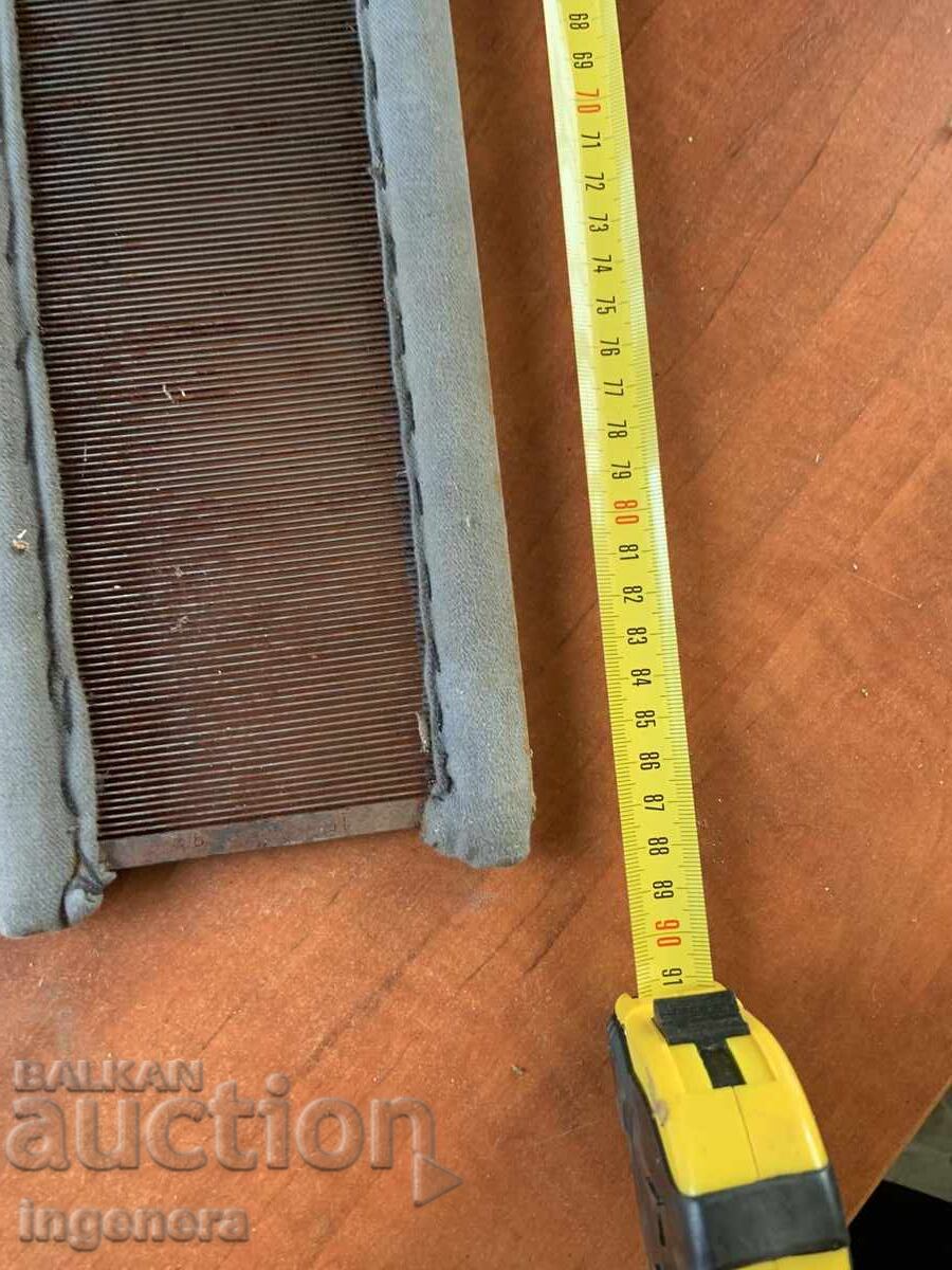 BŬRDO BŬRDU ΣΤΑΝ ΥΦΑΣΜΑ ΕΘΝΙΚΟ ΣΧΕΔΙΟ ΧΤΕΝΑ ΑΠΟ ΤΟ ΣΟΣΙΑΛΙΣΜΟ με τιμή 7.00 BGN | € 3.58