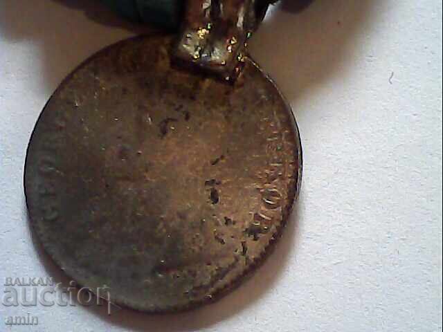 Auction  Old silver coin set with coin elements without a stamp