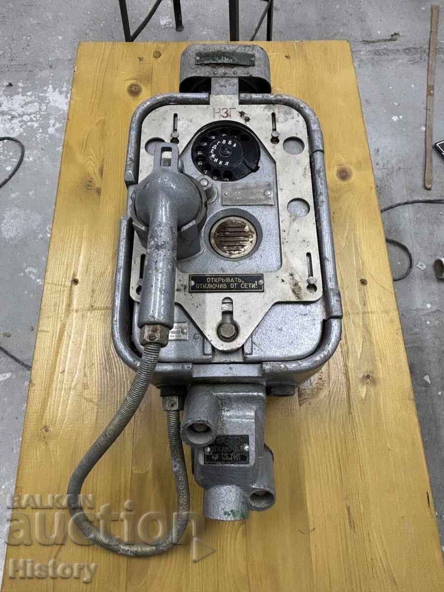 Telefon de bord cu preț 350.00 BGN | € 178.95