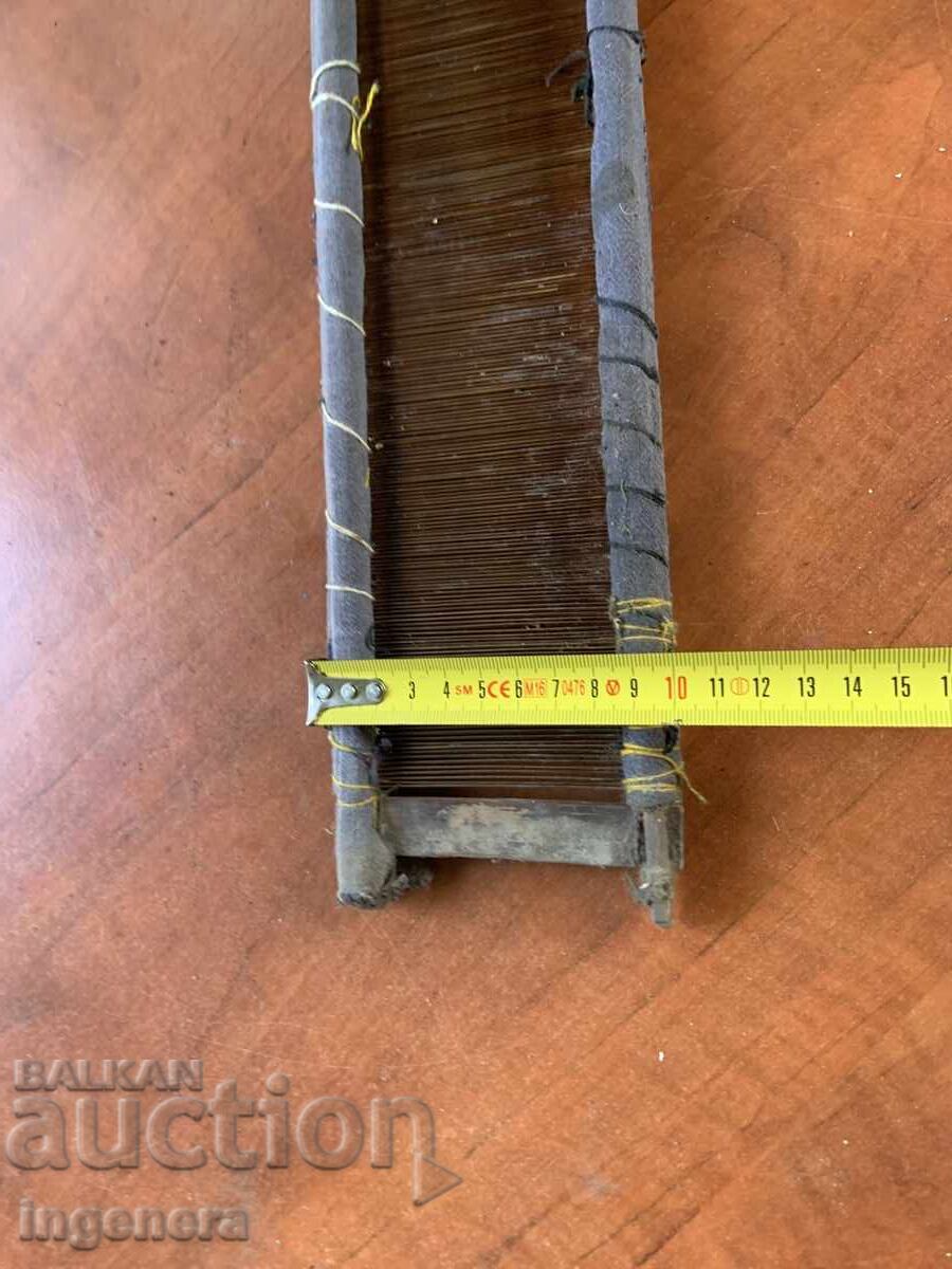 Δημοπρασία BŬRDO BŬRDU ΣΤΑΝ ΥΦΑΣΜΑ ΕΘΝΙΚΟ ΣΧΕΔΙΟ ΧΤΕΝΑ ΑΠΟ ΤΟ ΣΟΣΙΑΛΙΣΜΟ