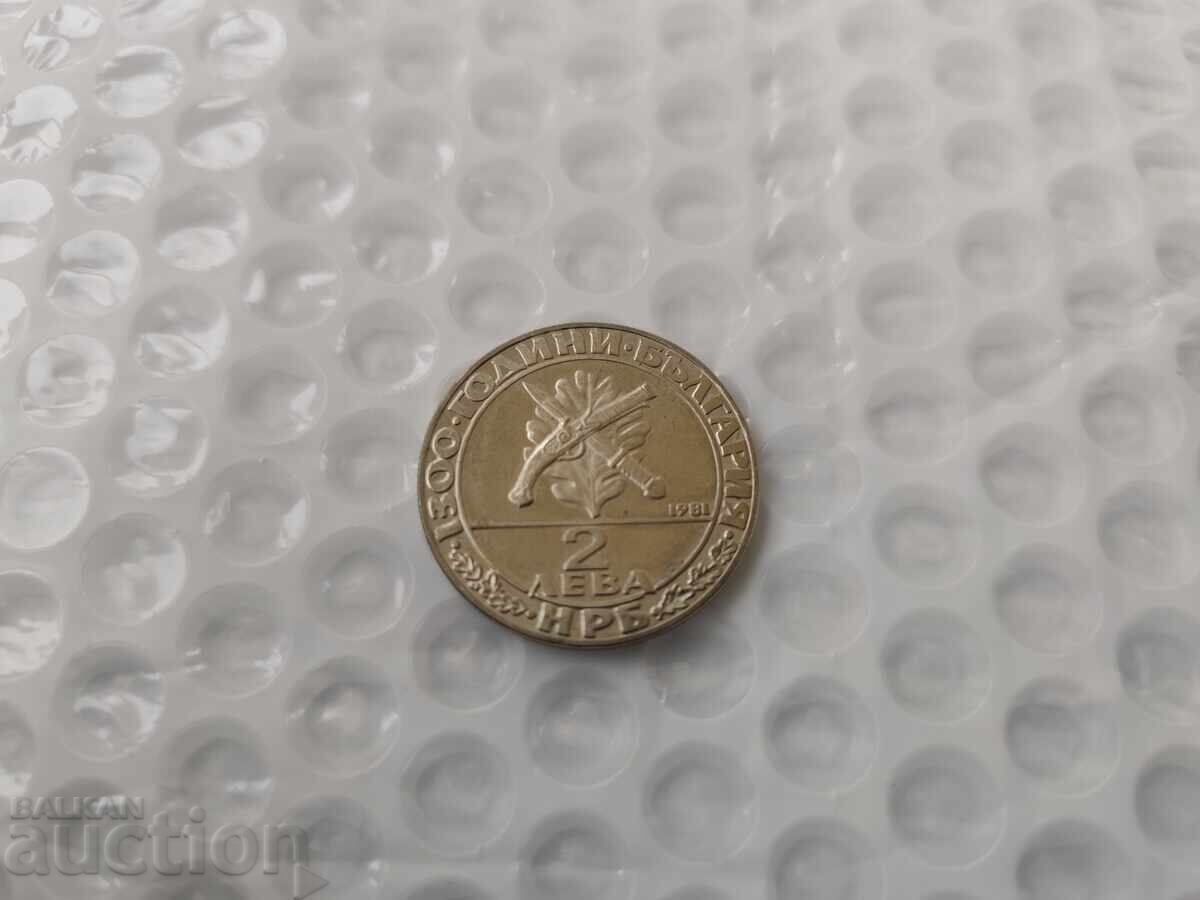 0.01 st. Excellent commemorative coin 2 leva 1981 - B.Z.C with price 0.01 BGN | € 0.01
