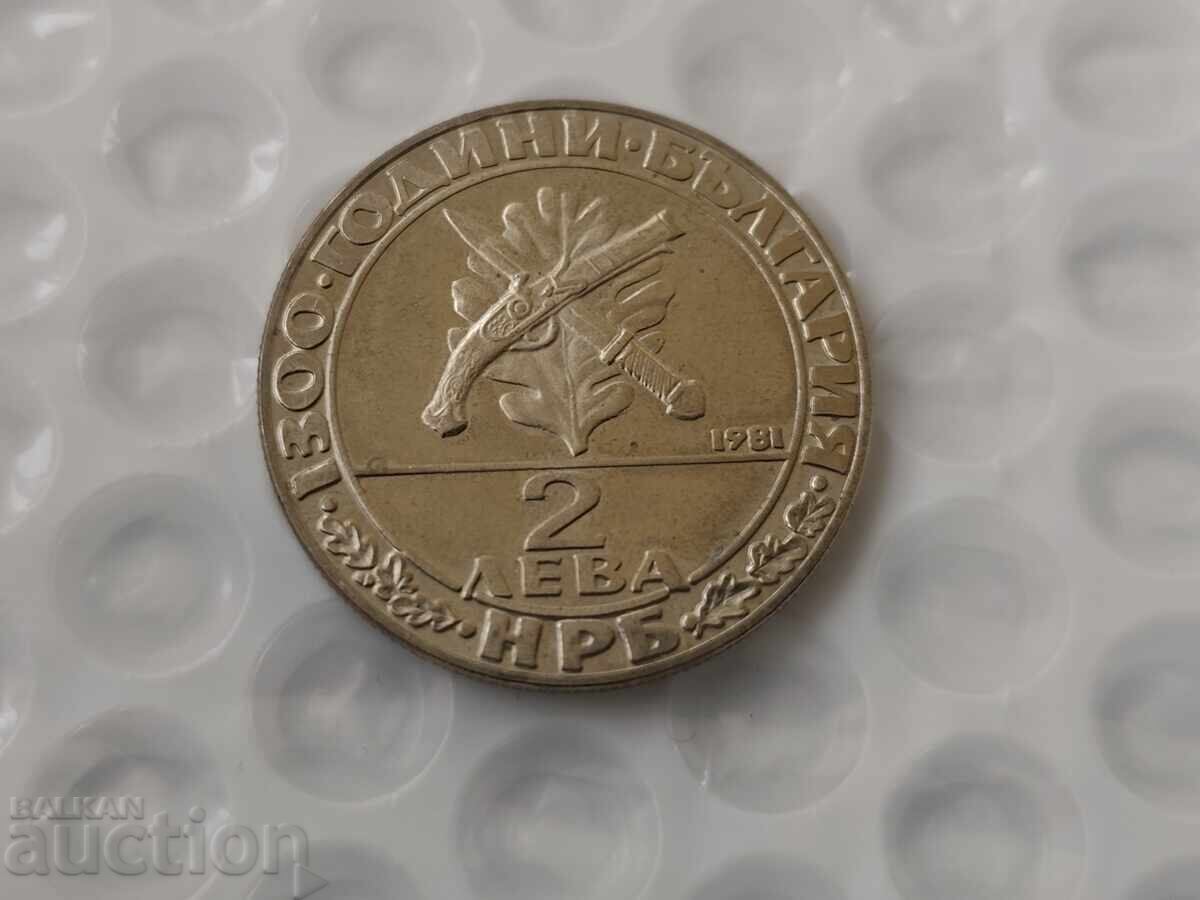 0.01 st. Excellent commemorative coin 2 leva 1981 - B.Z.C