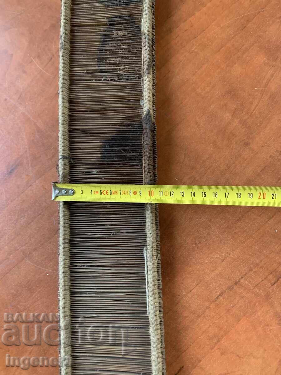 Δημοπρασία BŬRDO BŬRDU ΣΤΑΝ ΥΦΑΣΜΑ ΕΘΝΙΚΟ ΣΧΕΔΙΟ ΧΤΕΝΑ ΑΠΟ ΤΟ ΣΟΣΙΑΛΙΣΜΟ