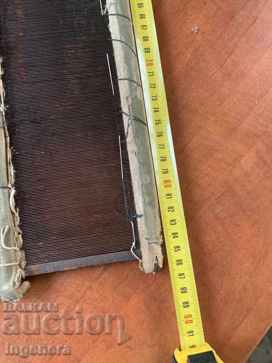 BŬRDO BŬRDU ΣΤΑΝ ΥΦΑΣΜΑ ΕΘΝΙΚΟ ΣΧΕΔΙΟ ΧΤΕΝΑ ΑΠΟ ΤΟ ΣΟΣΙΑΛΙΣΜΟ με τιμή 7.00 BGN | € 3.58