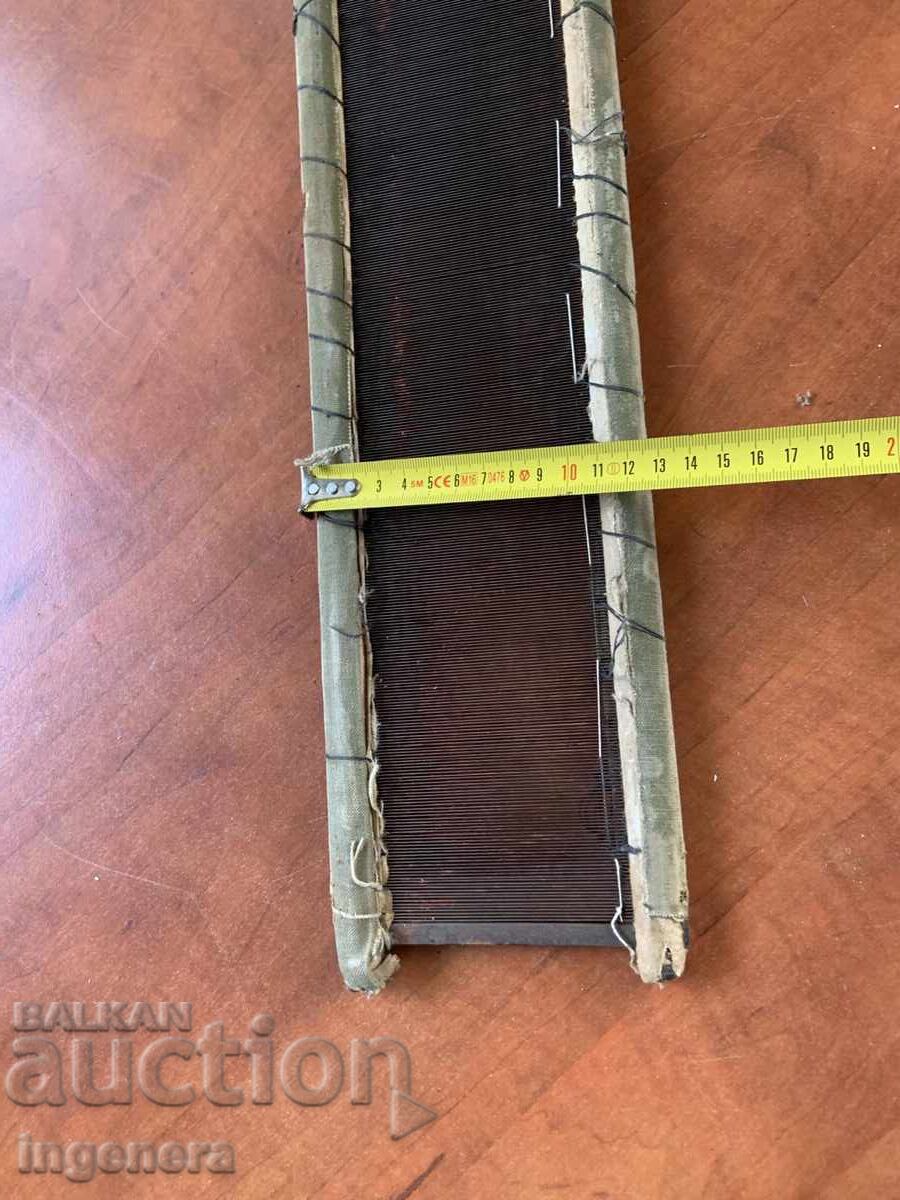 Δημοπρασία BŬRDO BŬRDU ΣΤΑΝ ΥΦΑΣΜΑ ΕΘΝΙΚΟ ΣΧΕΔΙΟ ΧΤΕΝΑ ΑΠΟ ΤΟ ΣΟΣΙΑΛΙΣΜΟ