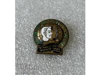 World Federation of Democratic Youth