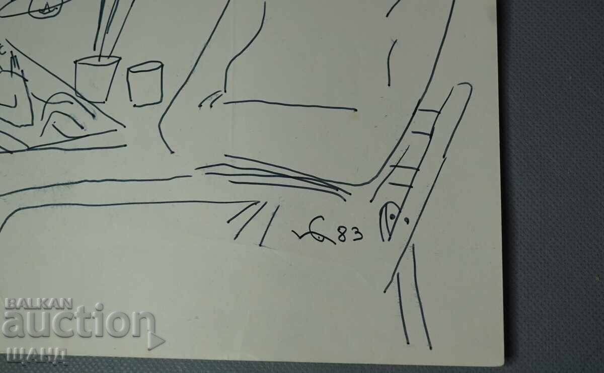 1983 Αριστουργηματικό Αυτοσχέδιο Σχέδιο με μελάνι υπογεγραμμένο με τιμή 12.35 BGN | € 6.31