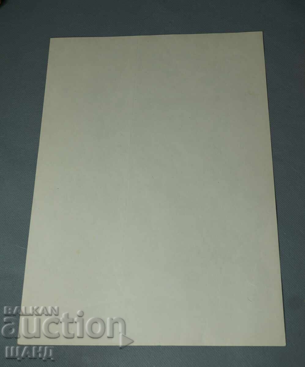 Δημοπρασία 1983 Αριστουργηματικό Αυτοσχέδιο Σχέδιο με μελάνι υπογεγραμμένο