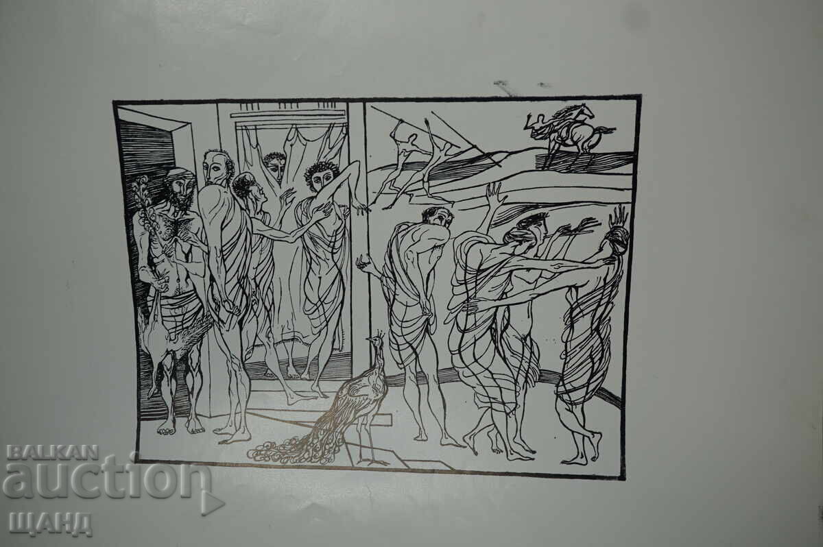 Παλιά Μαεστρική Αυθεντική Σχέδιο με μελάνι με τιμή 29.35 BGN | € 15.01